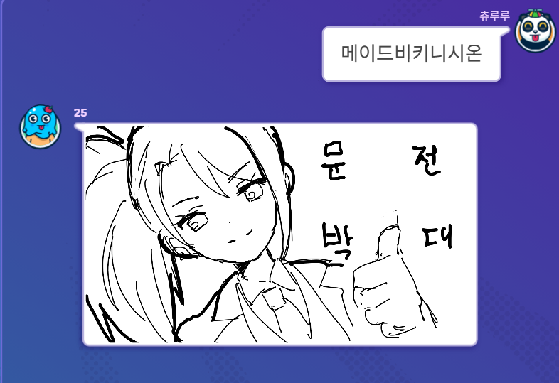 쮸 tweet media