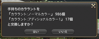 popowa_dal's tweet photo. シーズナルぶりにログインしました。
メイン進める前にクラフター新式→バトル新式、のさらに前にカバン整理なので面倒ですね。カバン整理が特にねぇ… https://t.co/KGEHaMJCaD