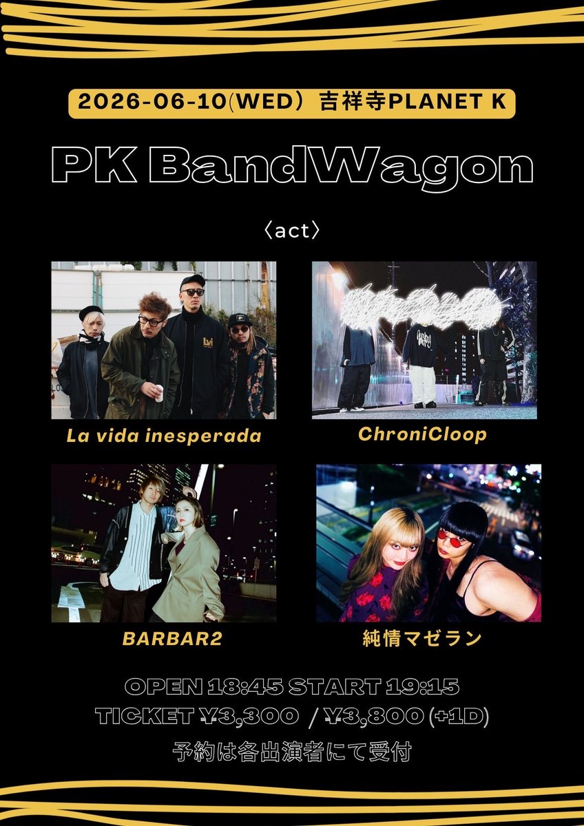 BARBAR2_band's tweet photo. BARBAR2次のライブは6/10(水)💃🏼💥🕺
激アツ対バン🔥
是非ともおいでませ！

2026年6月10日(水)吉祥寺Planet K
PK BandWagon

〈出演〉
La vida inesperada
BARBAR2 ◀️20:45-
ChroniCloop
純情マゼラン

OPEN 18:45 START 19:15
TICKET ¥3,300  / ¥3,800 (+1D)

🎫ご予約はDMくださいませ💁‍♂️ https://t.co/3XgDw55Du5