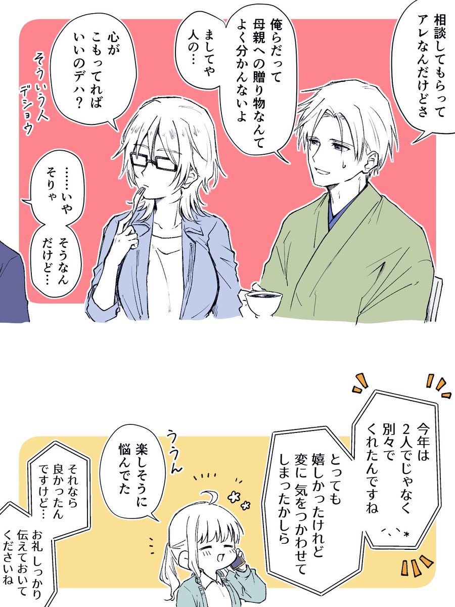 fskyhon's tweet photo. 生きた本
だいたい10年後の誰か https://t.co/EwP4n39ejY