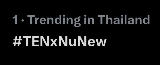WoaiNEW | NUNEW Official Fanclub tweet media