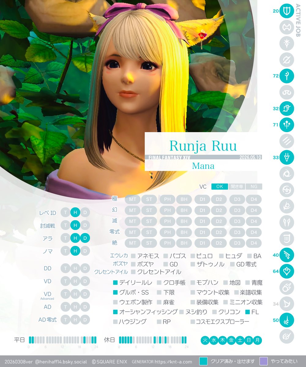 るんじゃ tweet media