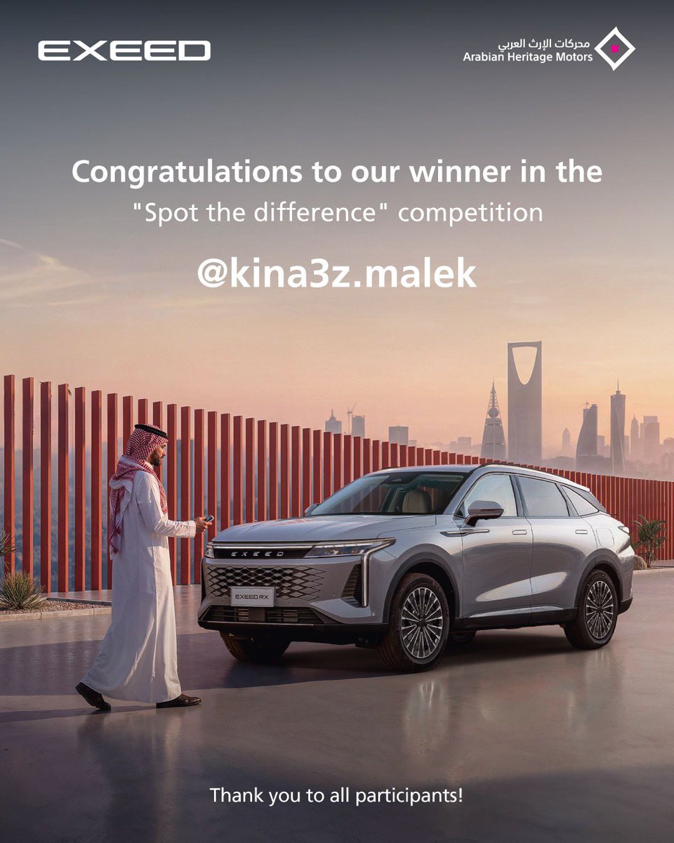 ExeedSaudi's tweet photo. مبروك للفائز في مسابقة
اكتشف الاختلافات 👏✨

@kina3z.malek
 
وشكرًا لكل من شارك معنا وتفاعل 🤍
ترقبوا مسابقات EXEED الجاية .. المفاجآت مستمرة

Congratulations to our winner in the
“Spot the Differences” competition 👏✨
 
@kina3z.malek
 
Thank you all for your participation 🤍
Stay tuned for EXEED’s upcoming competitions and surprises!