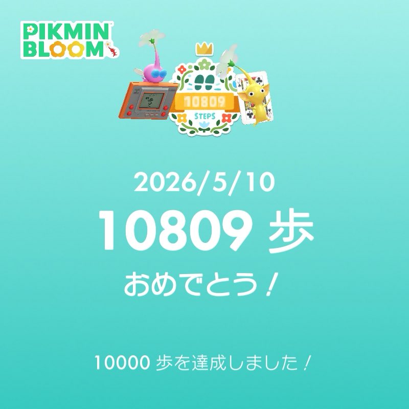 えみゅ🌸 tweet media