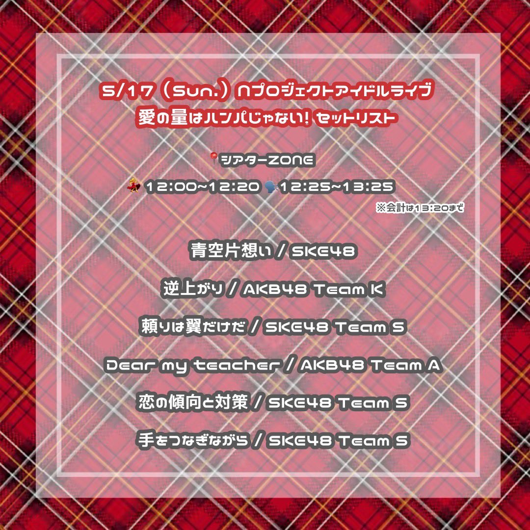 愛の量はハンパじゃない！ tweet media