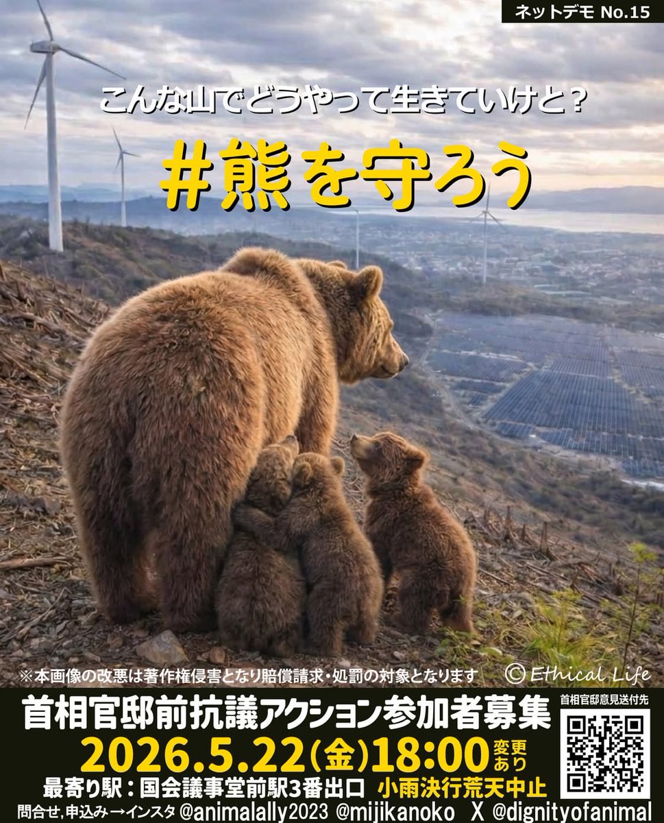 ニエ tweet media