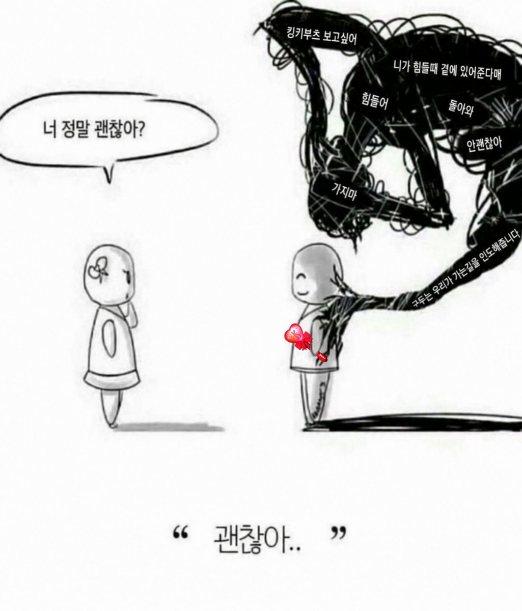 augichanta's tweet photo. 내 탐라상태 https://t.co/rqNzgBFv25