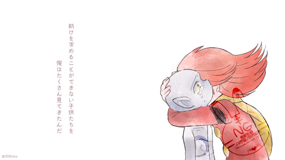 美虎兎(\|о＜\|о\| 彡 tweet media