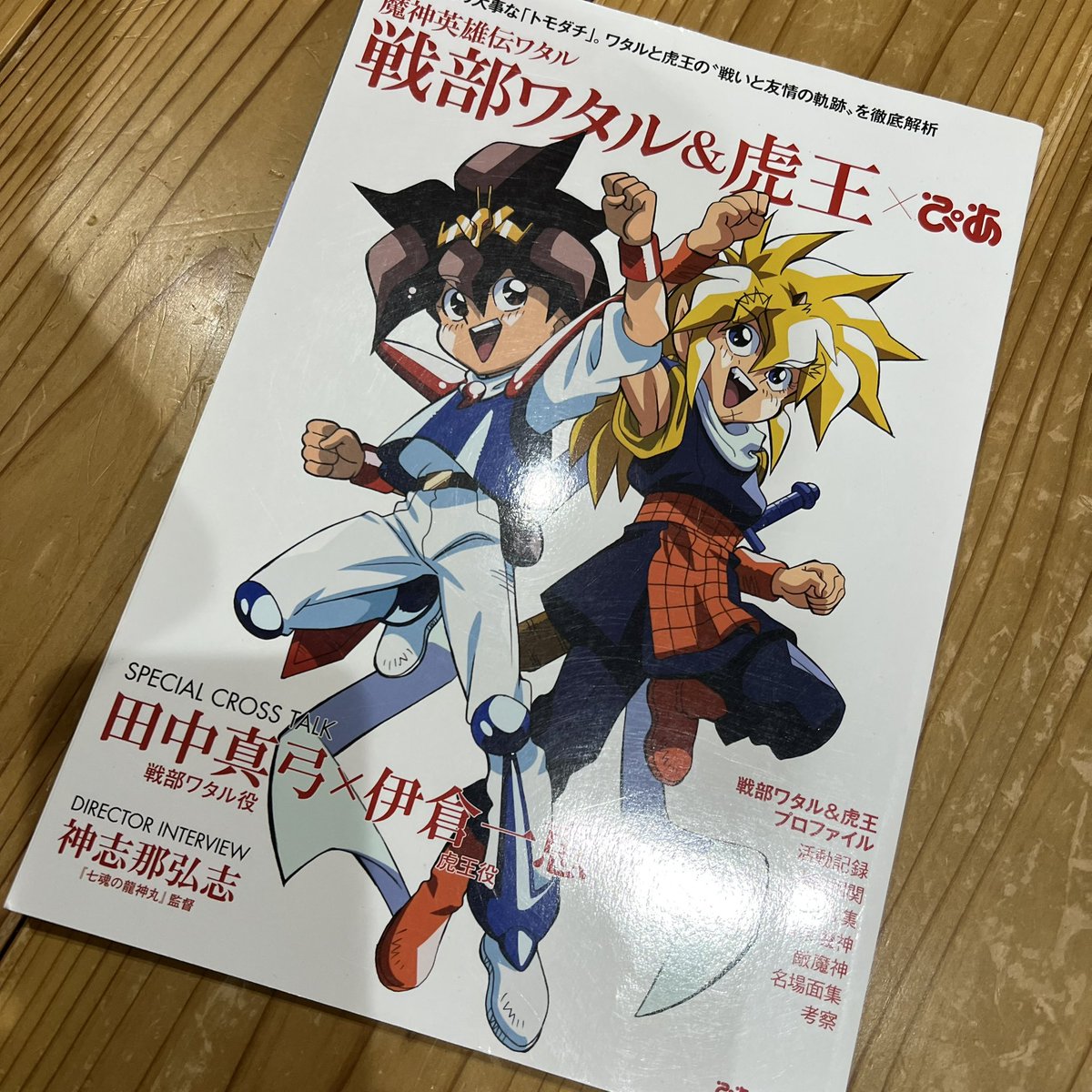 kogitune05 tweet media