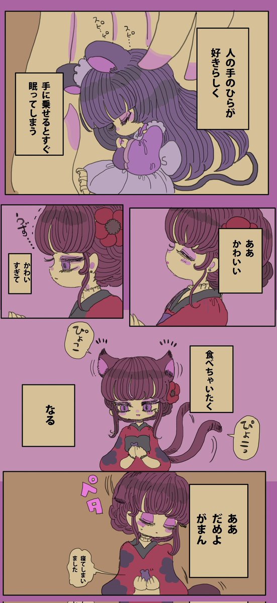 シウ🥩6月７日コミティア🧠そ34a🧠 tweet media