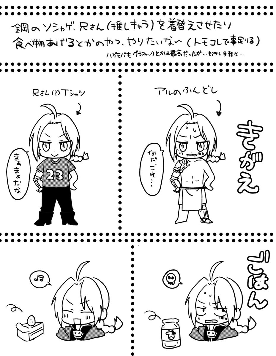 smk_fa's tweet photo. rkgkなど…
くじのぬい、思ってたより小さめだったけど可愛い〜😁💖 https://t.co/IndG0BZhBk