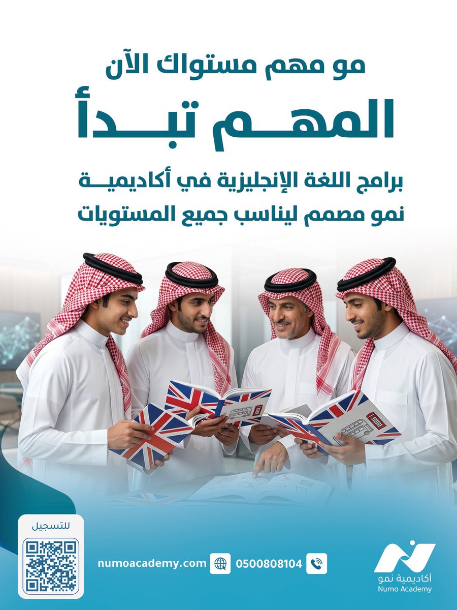 أكاديمية نمو tweet media