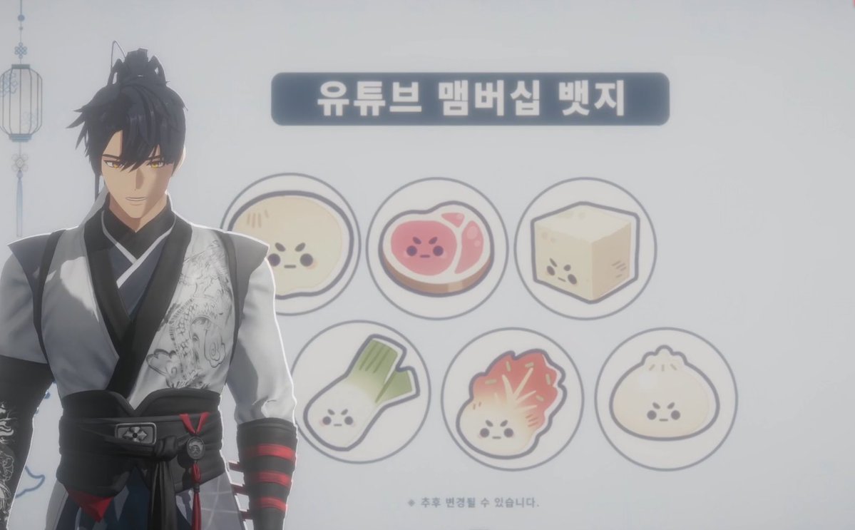 아니 남궁혁 유튜브 멤버십 개설 됏는데 뱃지 레알개맛있어보임 
밀가루-고기-두부-대파-김치-완성만두 래요