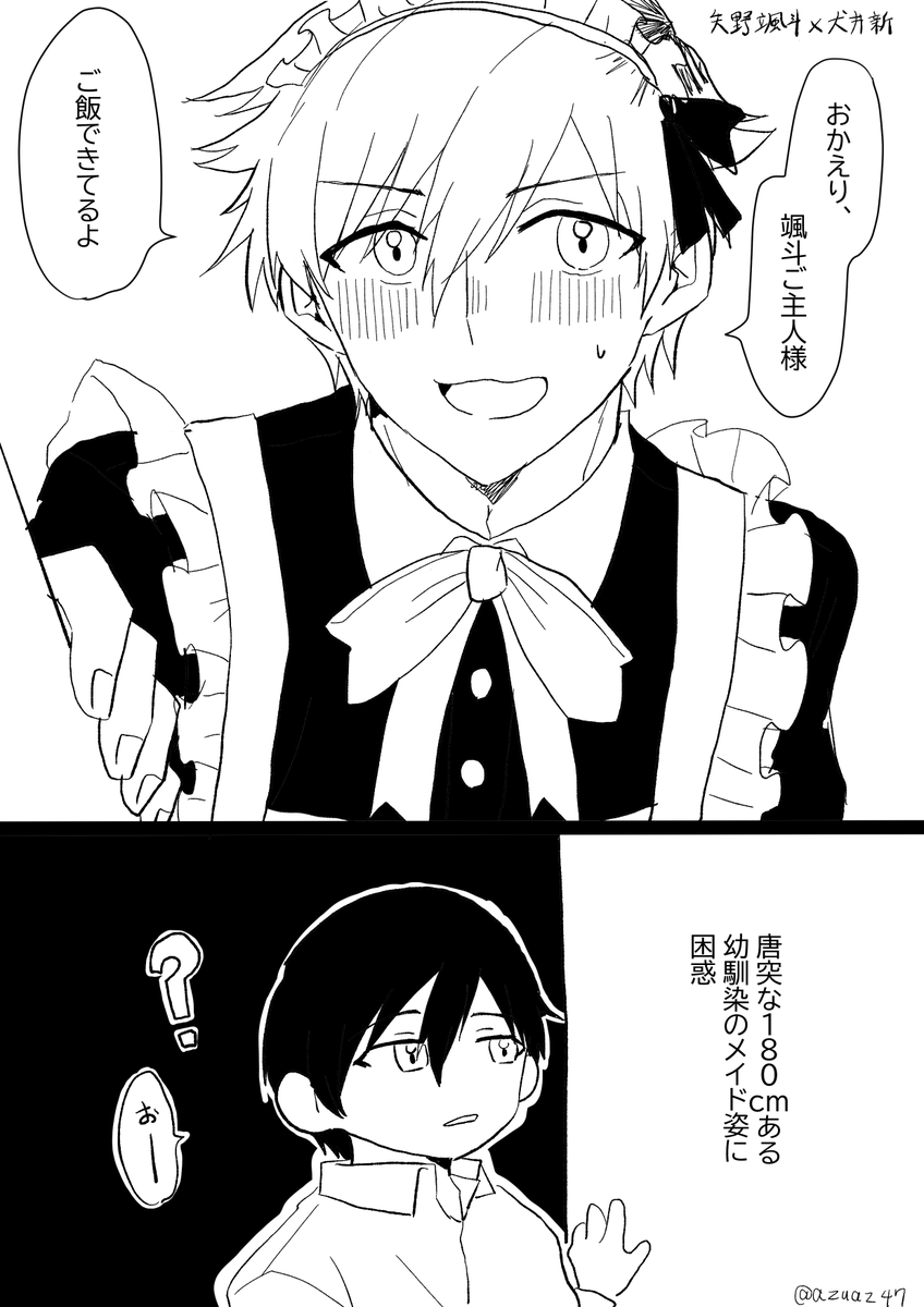 朝山あずさ tweet media