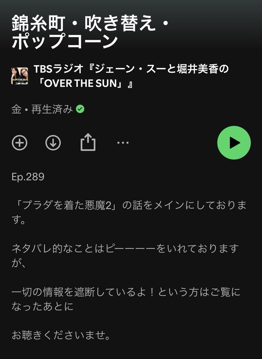 レモン春巻き tweet media