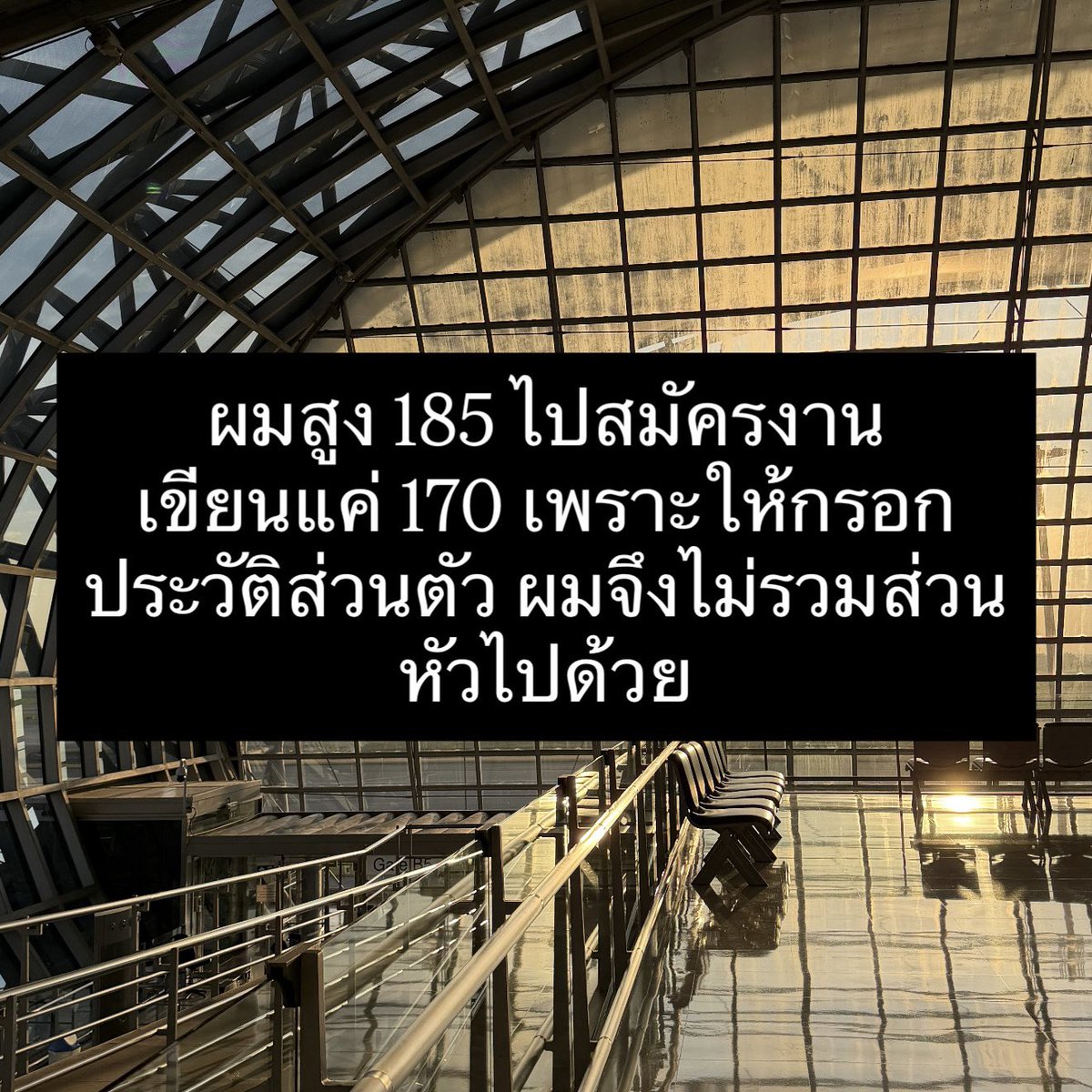 เด็กชายคำคม tweet media