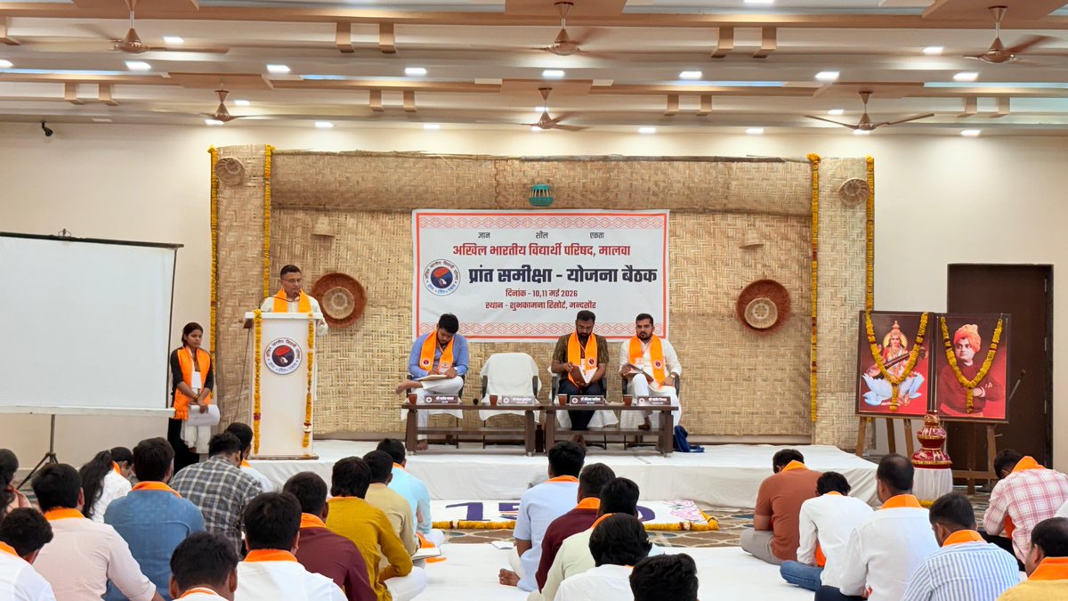 ABVP Malwa tweet media
