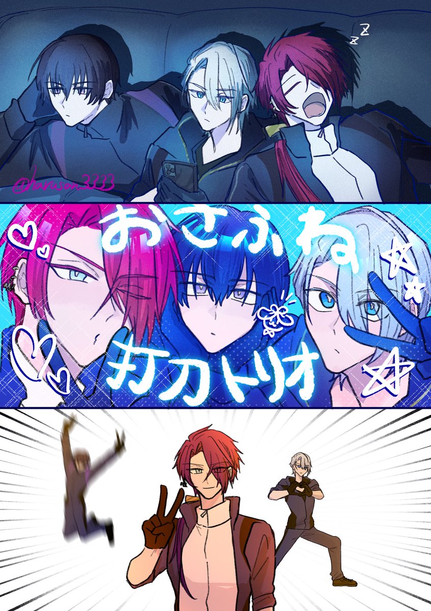 春三番 tweet media