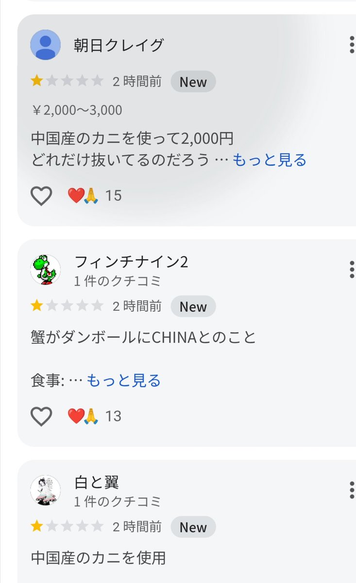 あーぁ tweet media
