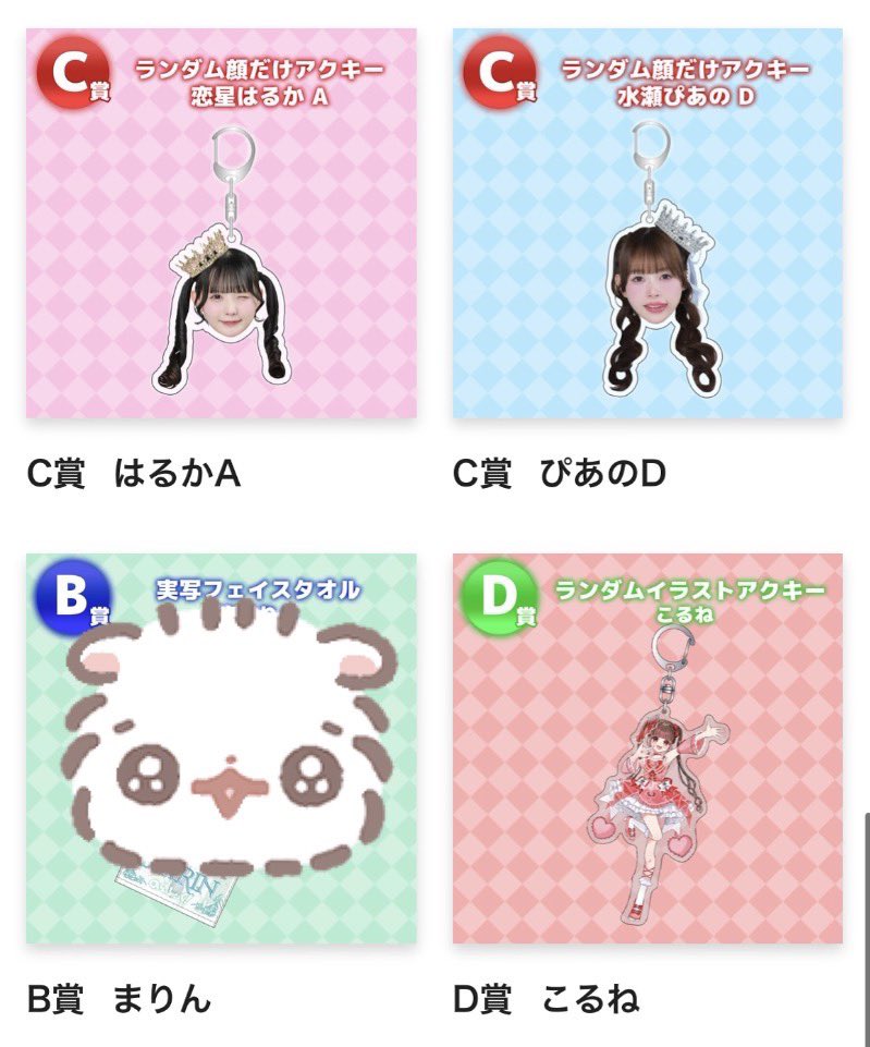 ここね tweet media