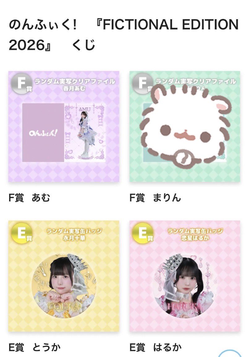 ここね tweet media