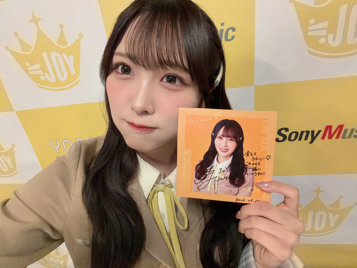 ≒JOY 逢田珠里依　初期ビブス　　ビッグサイズ　　ニアジョイ ≒JOY・逢田珠里依、話題の“国宝級スタイル”披露 | オリコンニュース
