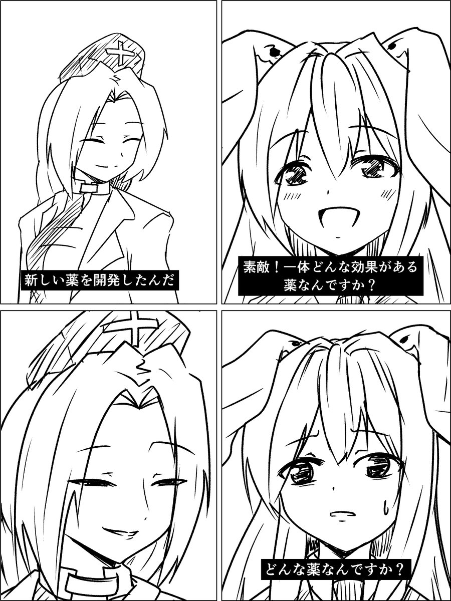 めんどう15 (@mendo_15___) / Posts / X