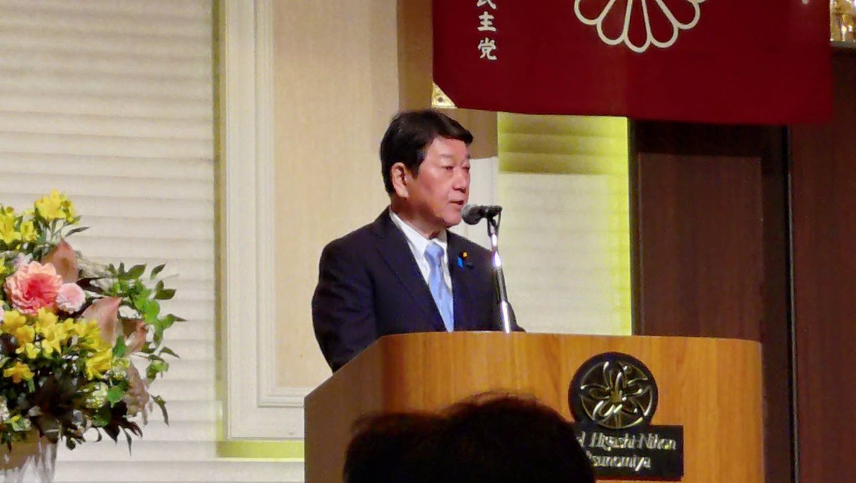 茂木敏充 tweet media