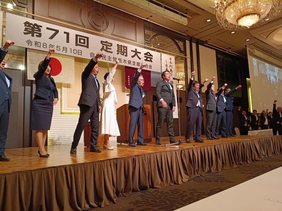 茂木敏充 tweet media