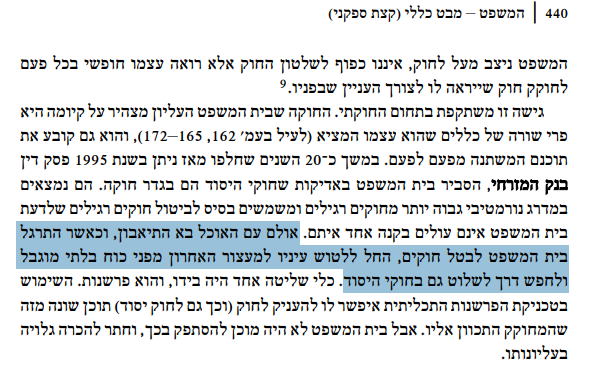 Guy גיא tweet media