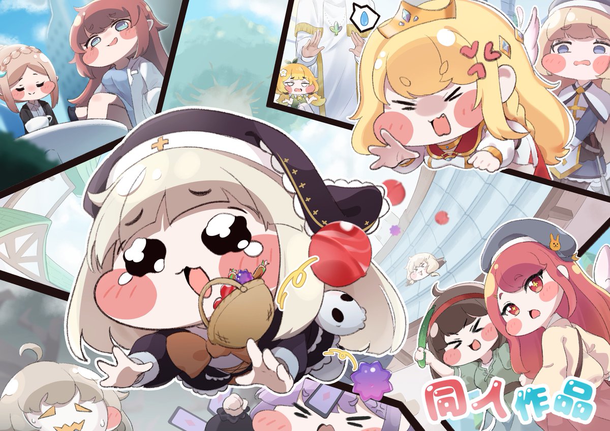 あめ⋆̩☂︎*̣̩ 固ツイ新規絵 (@rakugaki_0922) / Posts / X