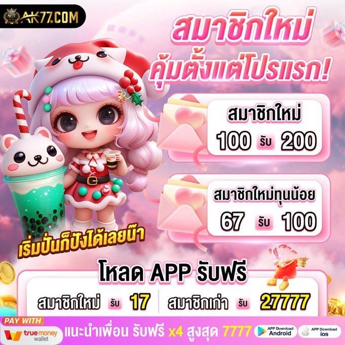 Google ค้นหาโปรโมชั่น(TG:e10838).vnc