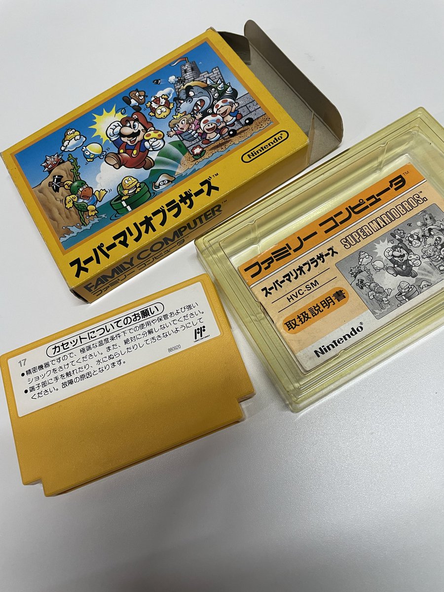 座間スタ tweet media