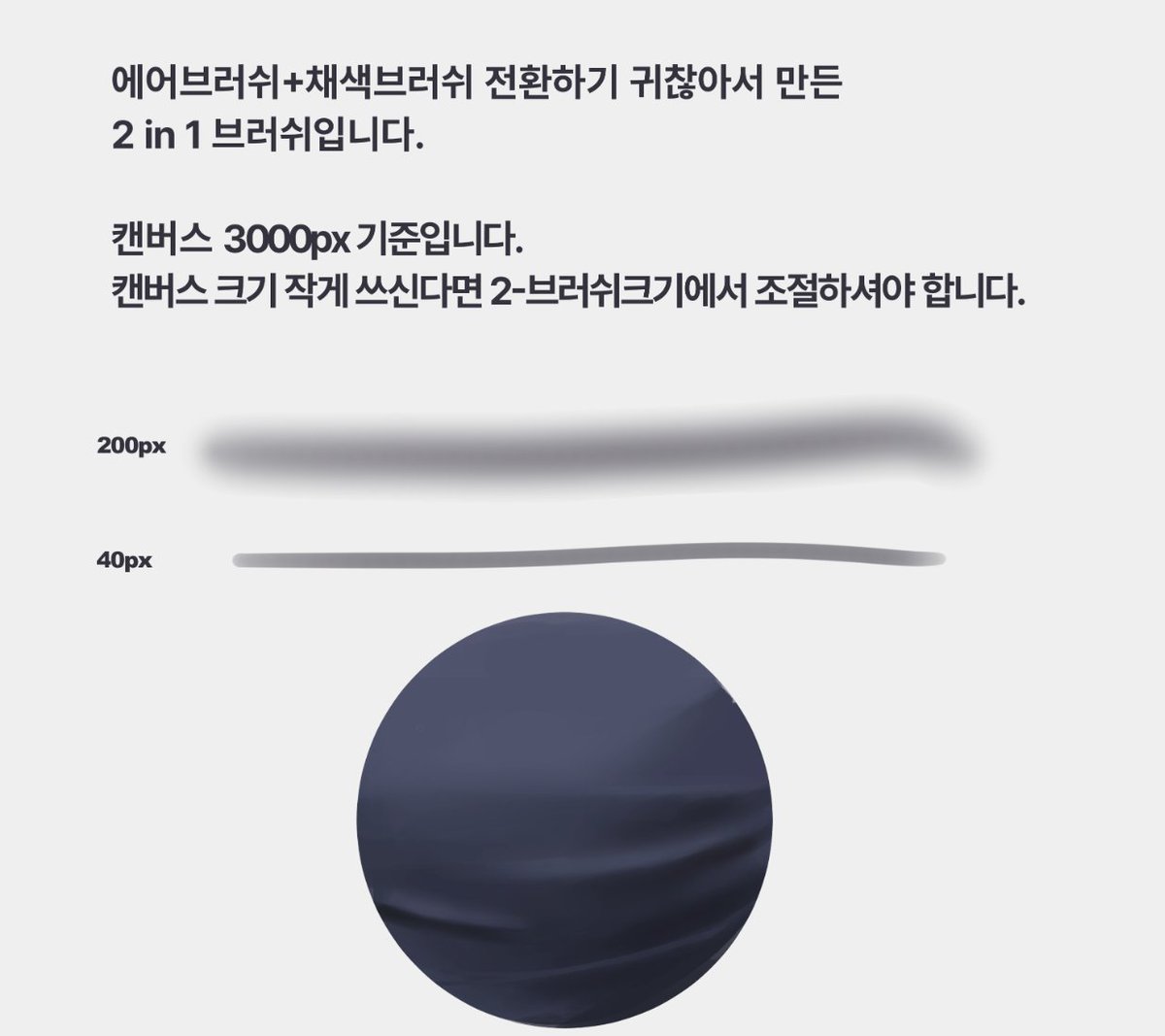 🎨익명의 자료계 tweet media