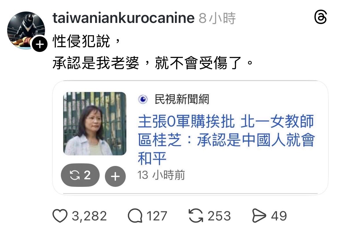 數位孫權 tweet media