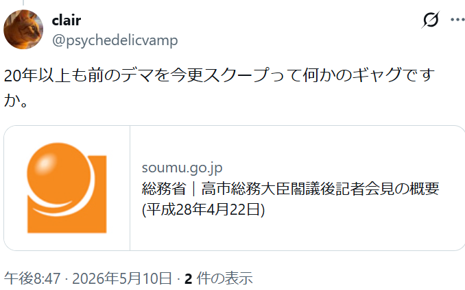 適菜収（新刊『ＡＩは人間を殺さない、飼い殺す』ベストセラーズ） tweet media