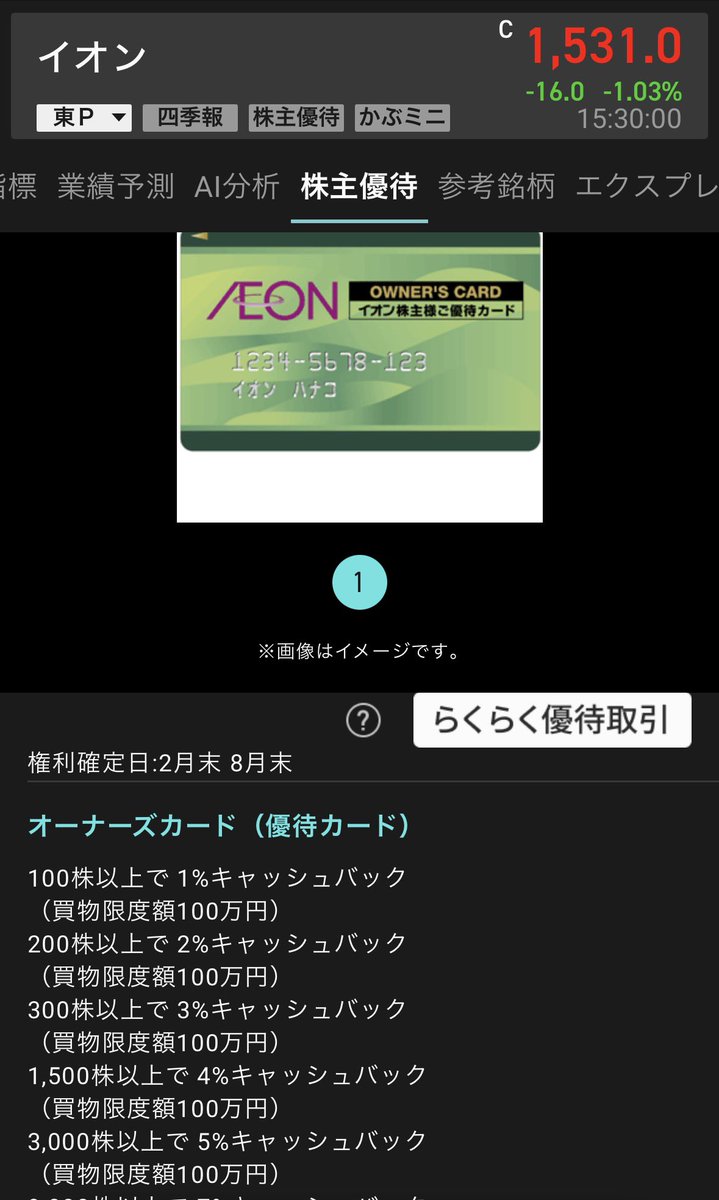 ちいちゃん🌷 tweet media
