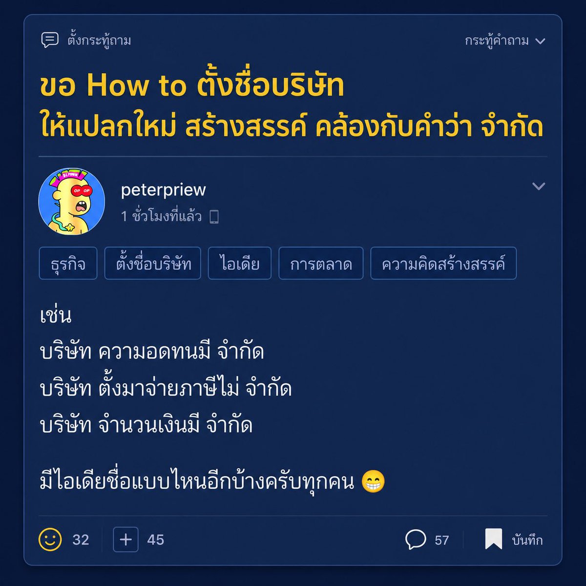 peterpriew 🔴✨🥷 tweet media