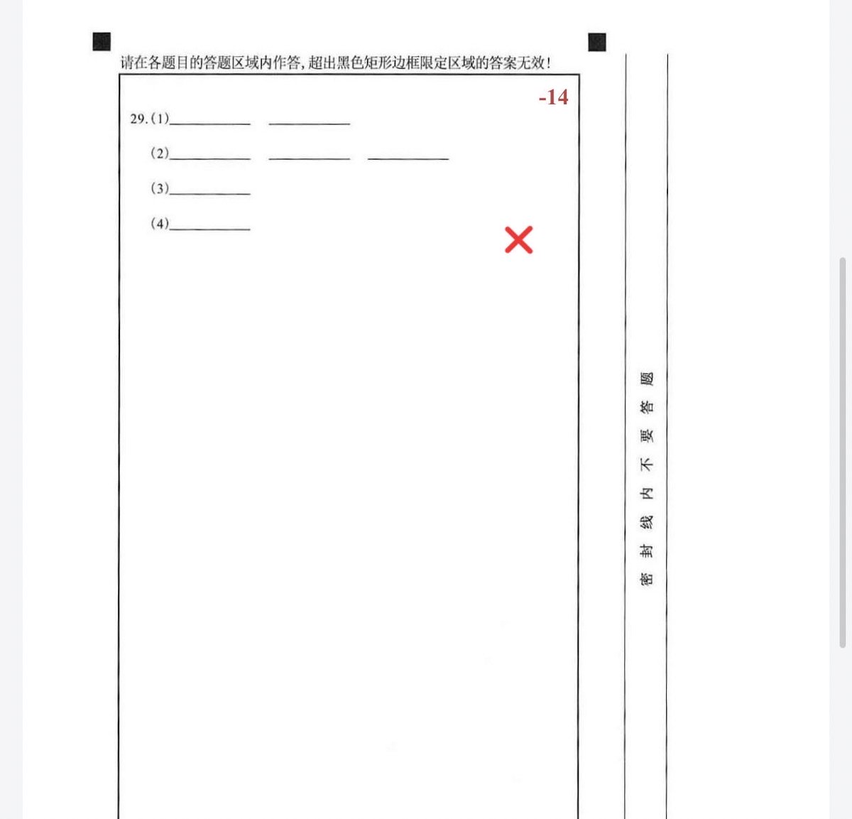 伊維 tweet media