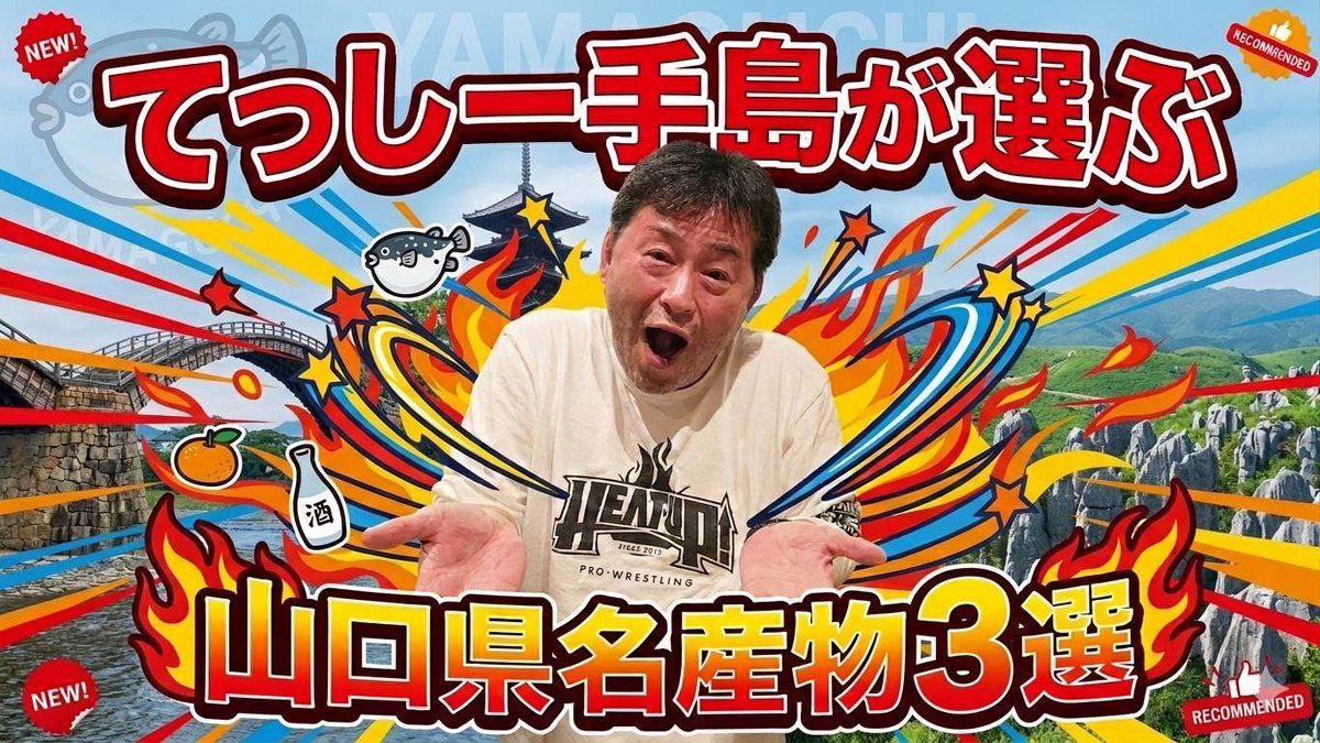 しいな工場長 tweet media