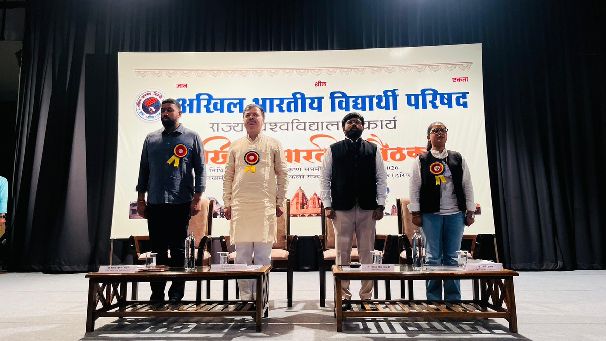 HaryanaAbvp's tweet photo. अभाविप की दो दिवसीय अखिल भारतीय राज्य विश्वविद्यालय कार्य बैठक का शुभारंभ दादा लखमी चंद राज्य प्रदर्शन एवं दृश्य कला विश्वविद्यालय,रोहतक में हुआ।

#HaryanaAbvp https://t.co/t9xN5H2Mht
