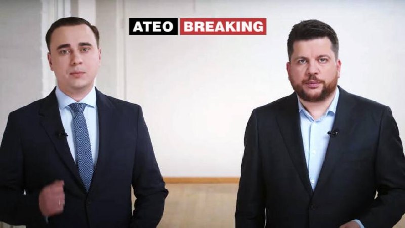 Ateo Breaking tweet media