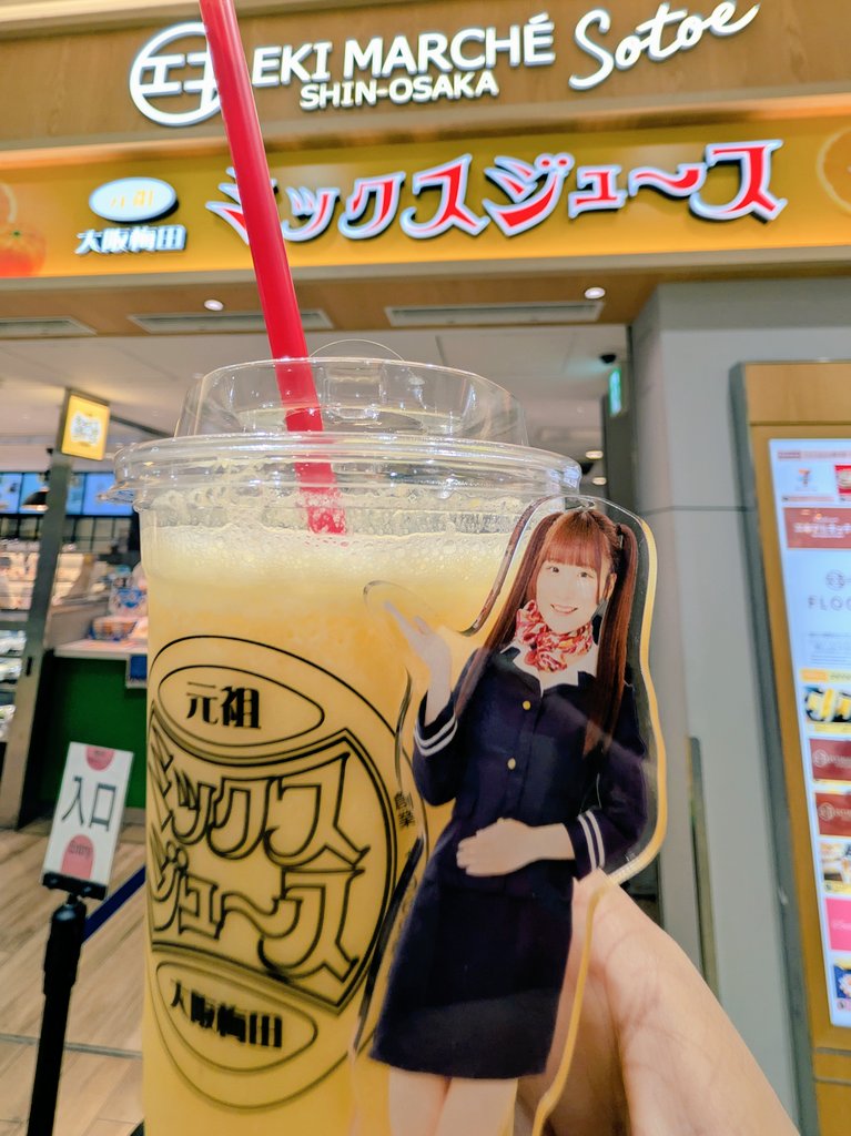 かえにゃんと大阪をプチ観光🚄 早速ミックスジュース飲んできました