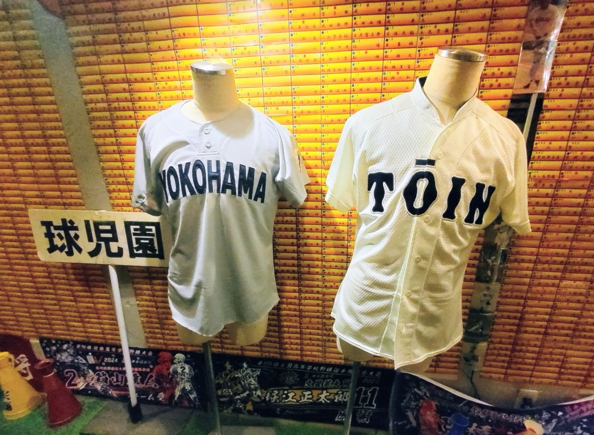 coret_omo_st's tweet photo. 今週もよろしくお願いいたします🙇

週末は職場近くの🚶
高校野球酒場・球児園さんにて🍻
＃神田 ＃球児園
甲子園ソース焼きそば🏟️
唐揚げのＫＫコンビを堪能し😋
＃次回はＰＬチャーハンを
高校野球話で楽しい時間となりました🎶
＃まもなく春季関東大会⚾️ https://t.co/wgYVZVX8se