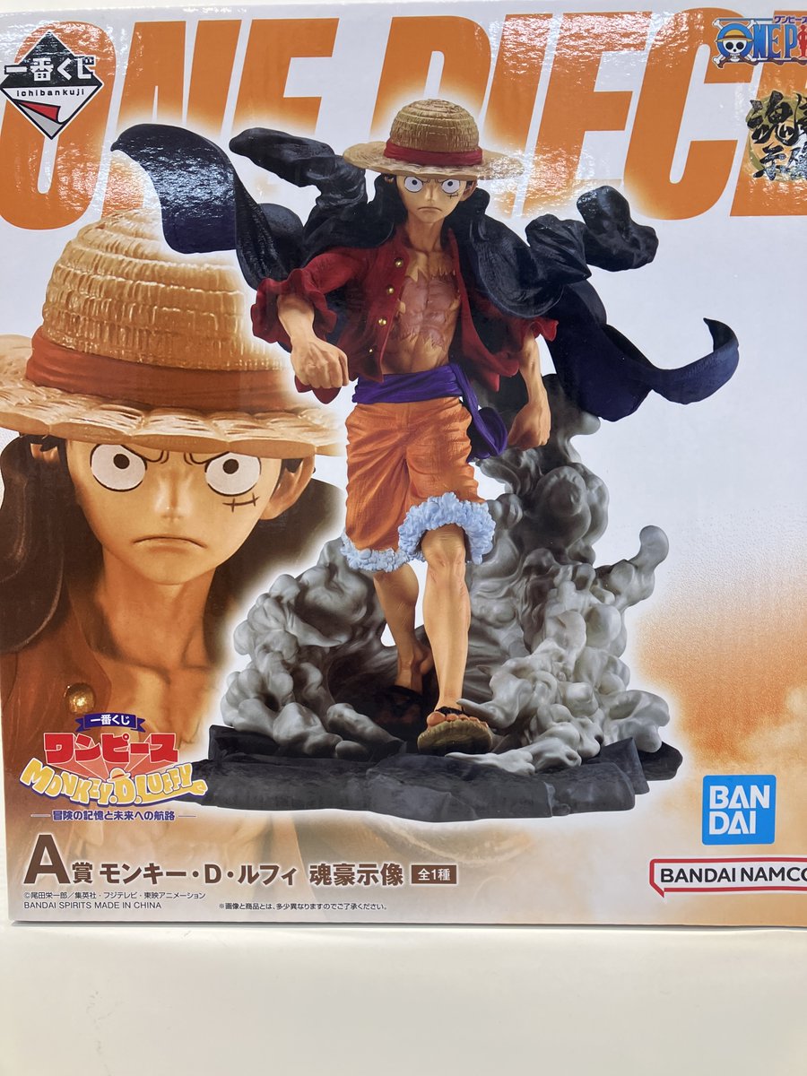 らしんばん #イオンモール徳島店/出品情報】 一番くじ #ONEPIECE
