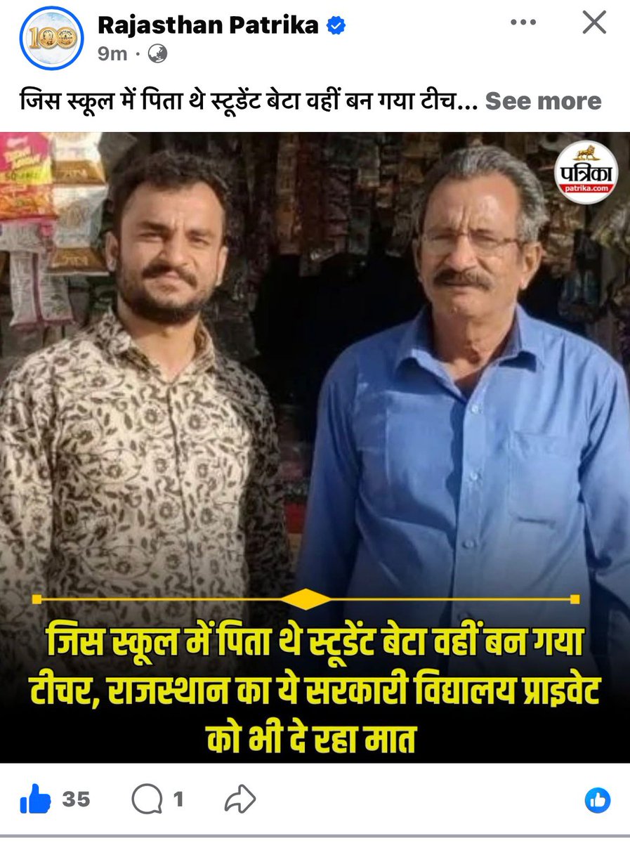 AjayPal35515737's tweet photo. *“राजस्थान पत्रिका का हृदय से धन्यवाद 🙏
आपने MGGS MEI, मैंई के छोटे-छोटे प्रयासों को अपने मंच पर स्थान देकर हमें नई ऊर्जा और पहचान दी है। मैं, अजय शेखावत, आपके इस सहयोग के लिए आभारी हूँ।
https://t.co/NT8fG44Z3V https://t.co/8k1OlawlSE