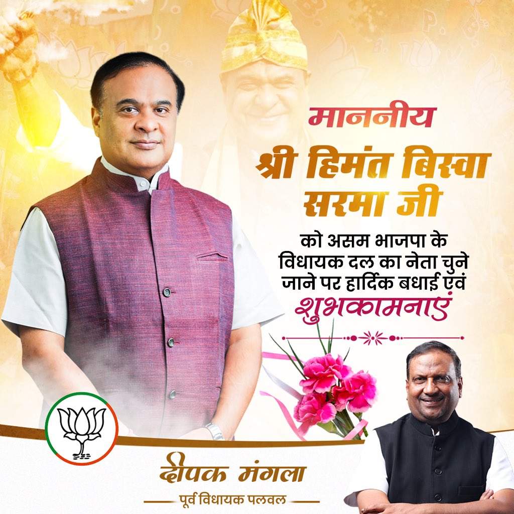 Deepak Mangla tweet media