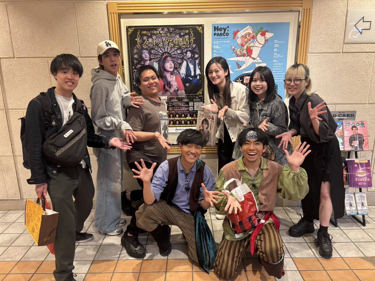 egaku2541's tweet photo. #ノートルダム物語 観劇しました！
素敵な歌にダンスに大道芸に最後まで
楽しい時間を過ごすことが出来ました！

耀大さんのパントマイム凄かった！
だいごさんあんなに動けたんですね！！
かっこよかった！！😆😆

ナシカ座メンバーにも久しぶりに会えて
良かった！ https://t.co/UZbDJKvIrW