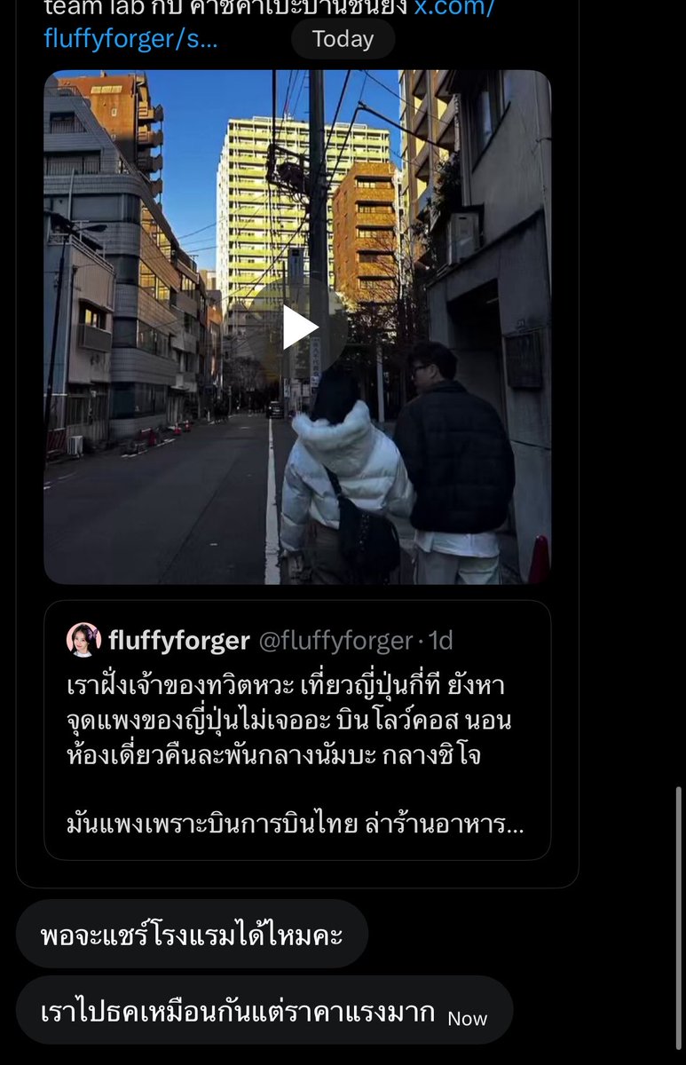 ม๋าจะเป็นยูนิคอร์น tweet media