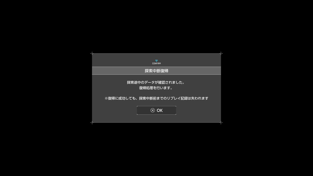 SYN なんだこれ。